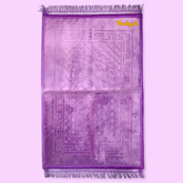 Purple Rectangle Premium Janamaz with name